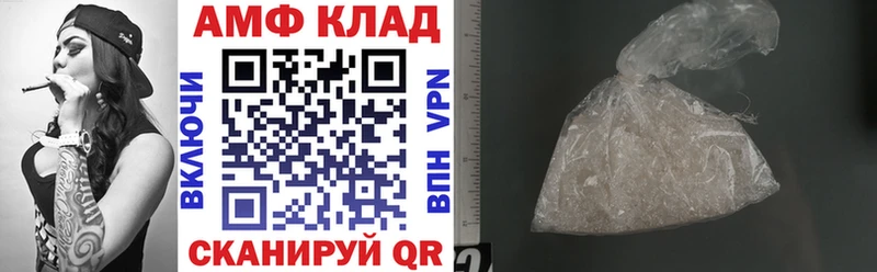 АМФЕТАМИН Premium  Артём 