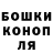 Гашиш гашик Sophie Smoliak
