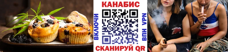 хочу   Артём  Еда ТГК конопля 