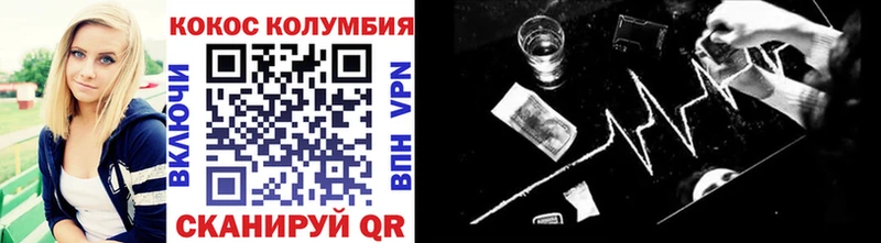 КОКАИН 99%  Артём 