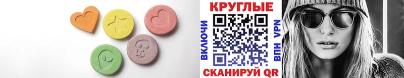 Ecstasy бентли  Артём 