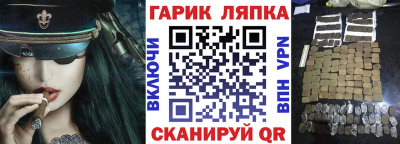 хочу наркоту  Артём  ГАШИШ Cannabis 