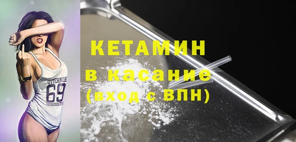 ГАЛЛЮЦИНОГЕННЫЕ ГРИБЫ Волосово