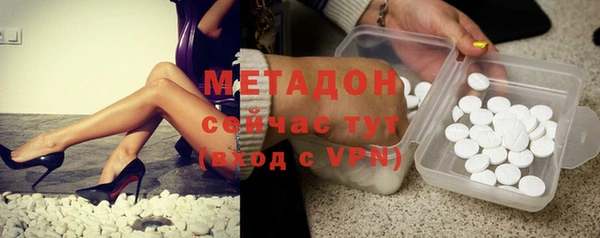 mdma Волоколамск