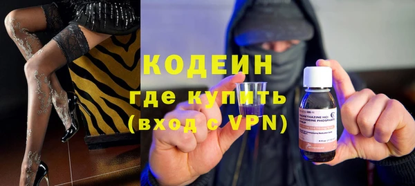 mdma Волоколамск