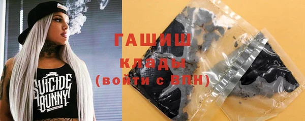 mdma Волоколамск