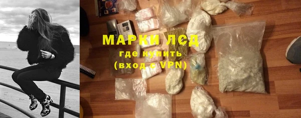 ГАЛЛЮЦИНОГЕННЫЕ ГРИБЫ Волосово