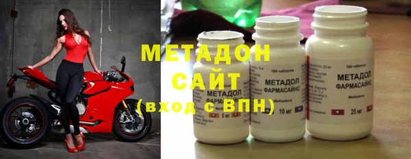 mdma Волоколамск