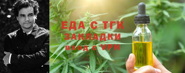 таблы Володарск