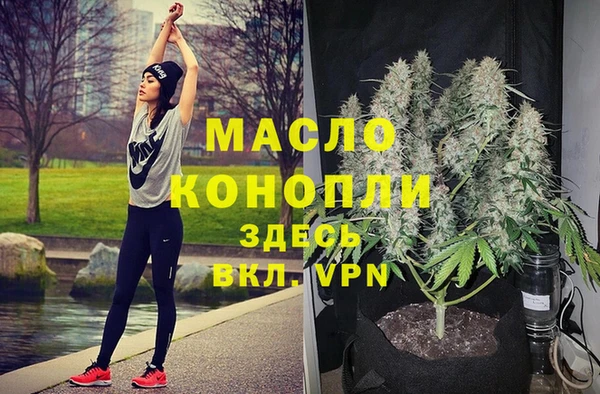 таблы Володарск