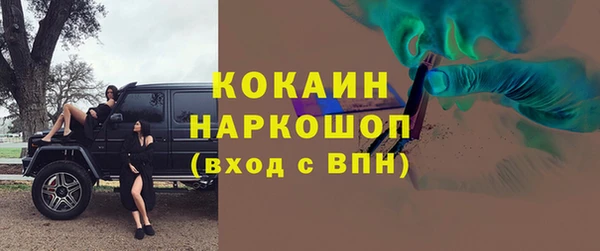 mdma Волоколамск