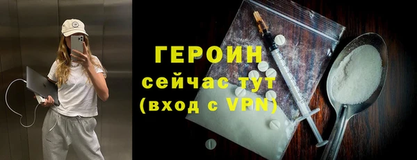 таблы Володарск