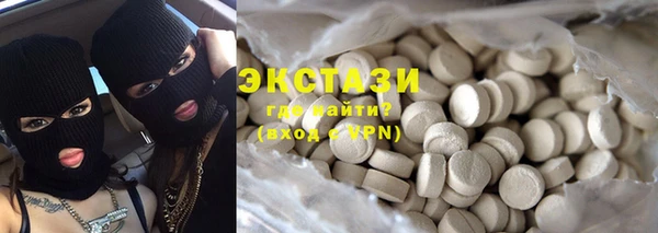 ГАЛЛЮЦИНОГЕННЫЕ ГРИБЫ Волосово