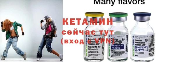mdma Волоколамск