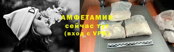 mdma Волоколамск