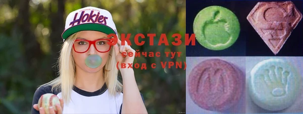 mdma Волоколамск