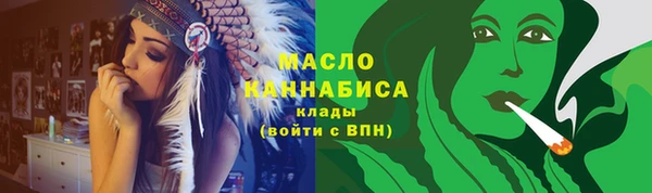 таблы Володарск