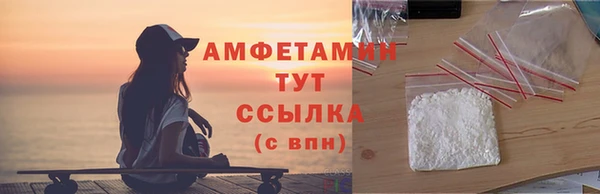 ГАЛЛЮЦИНОГЕННЫЕ ГРИБЫ Волосово
