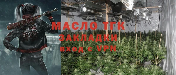 таблы Володарск