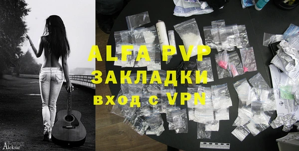 таблы Володарск