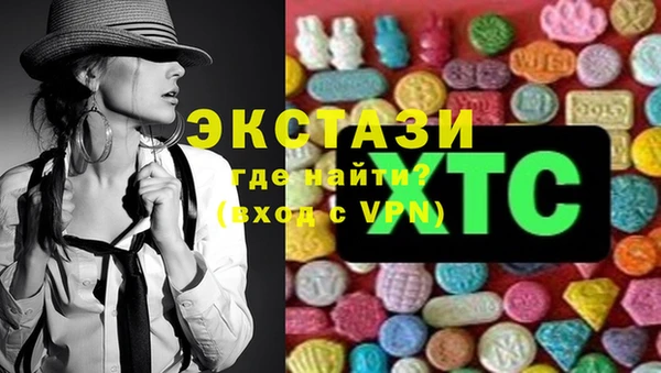 ГАЛЛЮЦИНОГЕННЫЕ ГРИБЫ Волосово