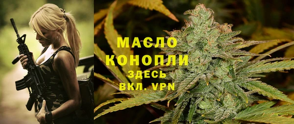 таблы Володарск