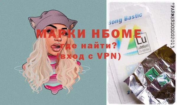 таблы Володарск