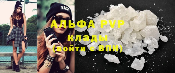 ГАЛЛЮЦИНОГЕННЫЕ ГРИБЫ Волосово