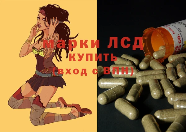 таблы Володарск
