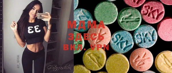 mdma Волоколамск