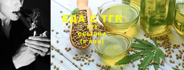 mdma Волоколамск