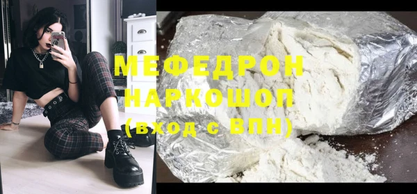 ГАЛЛЮЦИНОГЕННЫЕ ГРИБЫ Волосово