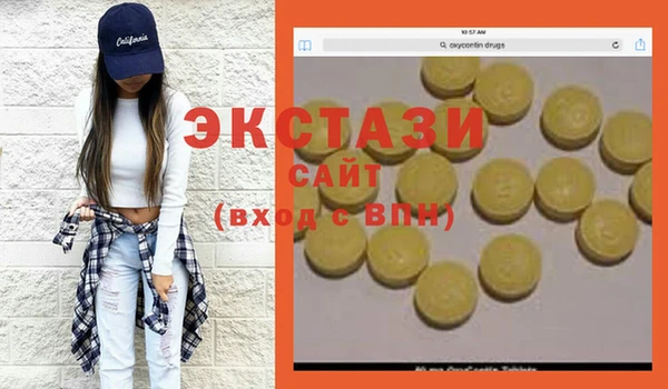 mdma Волоколамск