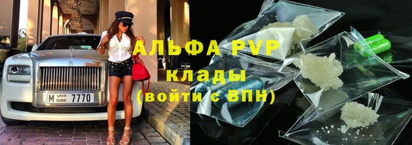 ГАЛЛЮЦИНОГЕННЫЕ ГРИБЫ Волосово
