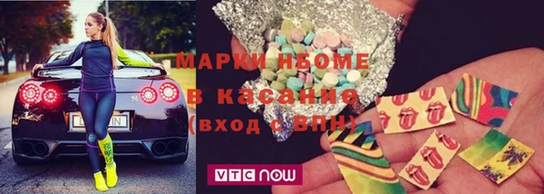 mdma Волоколамск