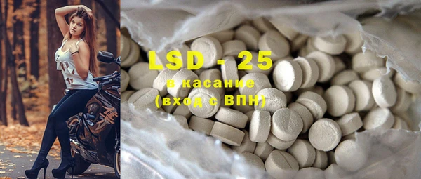 таблы Володарск