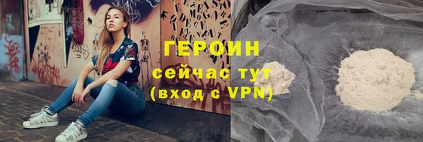 таблы Володарск