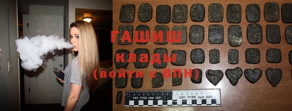ГАЛЛЮЦИНОГЕННЫЕ ГРИБЫ Волосово