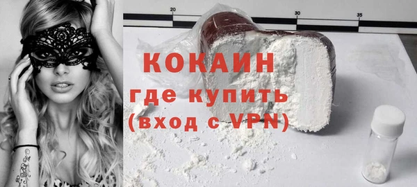 mdma Волоколамск