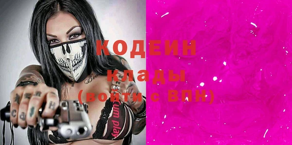 mdma Волоколамск
