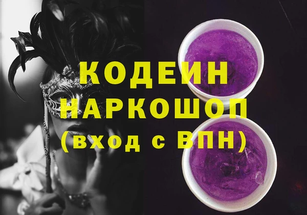 mdma Волоколамск
