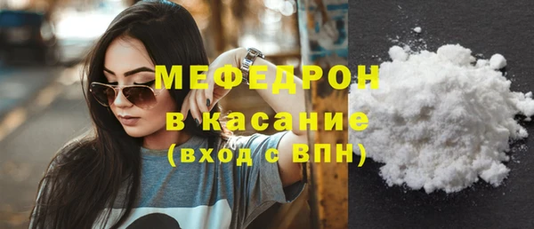 таблы Володарск