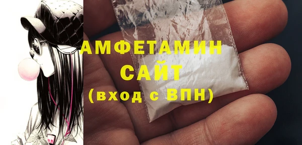 таблы Володарск
