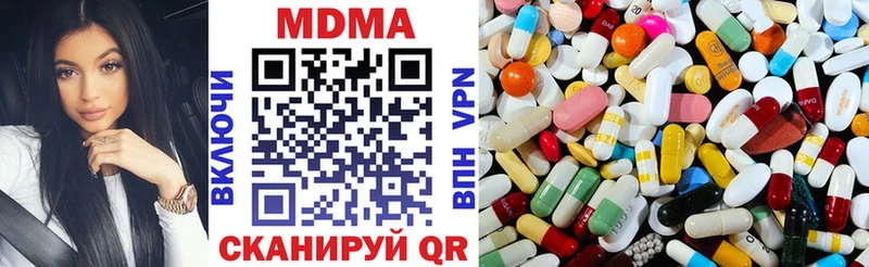 купить  цена  KRAKEN вход  MDMA crystal  Артём 