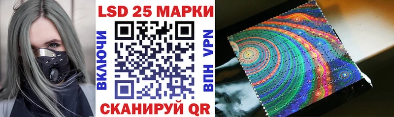 ОМГ ОМГ рабочий сайт  даркнет телеграм  Марки 25I-NBOMe 1,5мг  Артём 