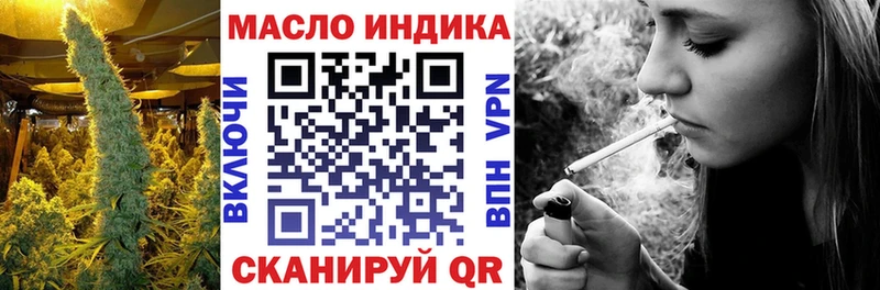 ТГК THC oil  Артём 