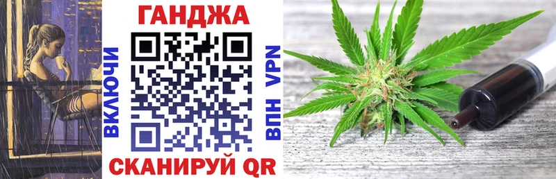 Каннабис VHQ купить наркоту Артём